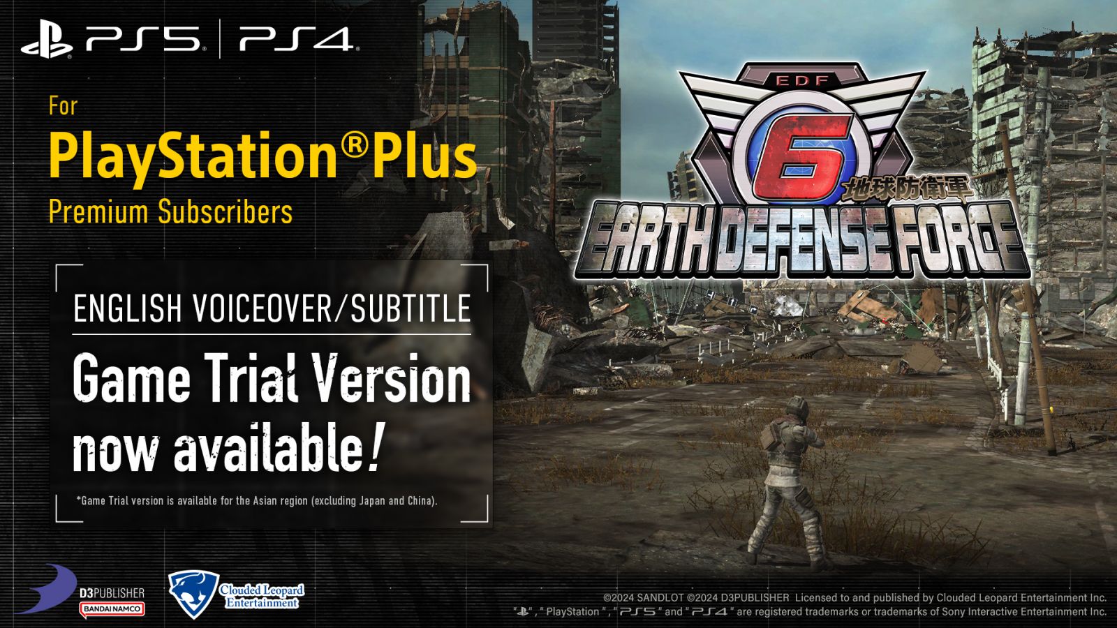 Earth Defense Force 6 Asian Version Game Trial Version now available for  PlayStation®Plus Premium subscribers! | Clouded Leopard Entertainment(CLE)  Official Site