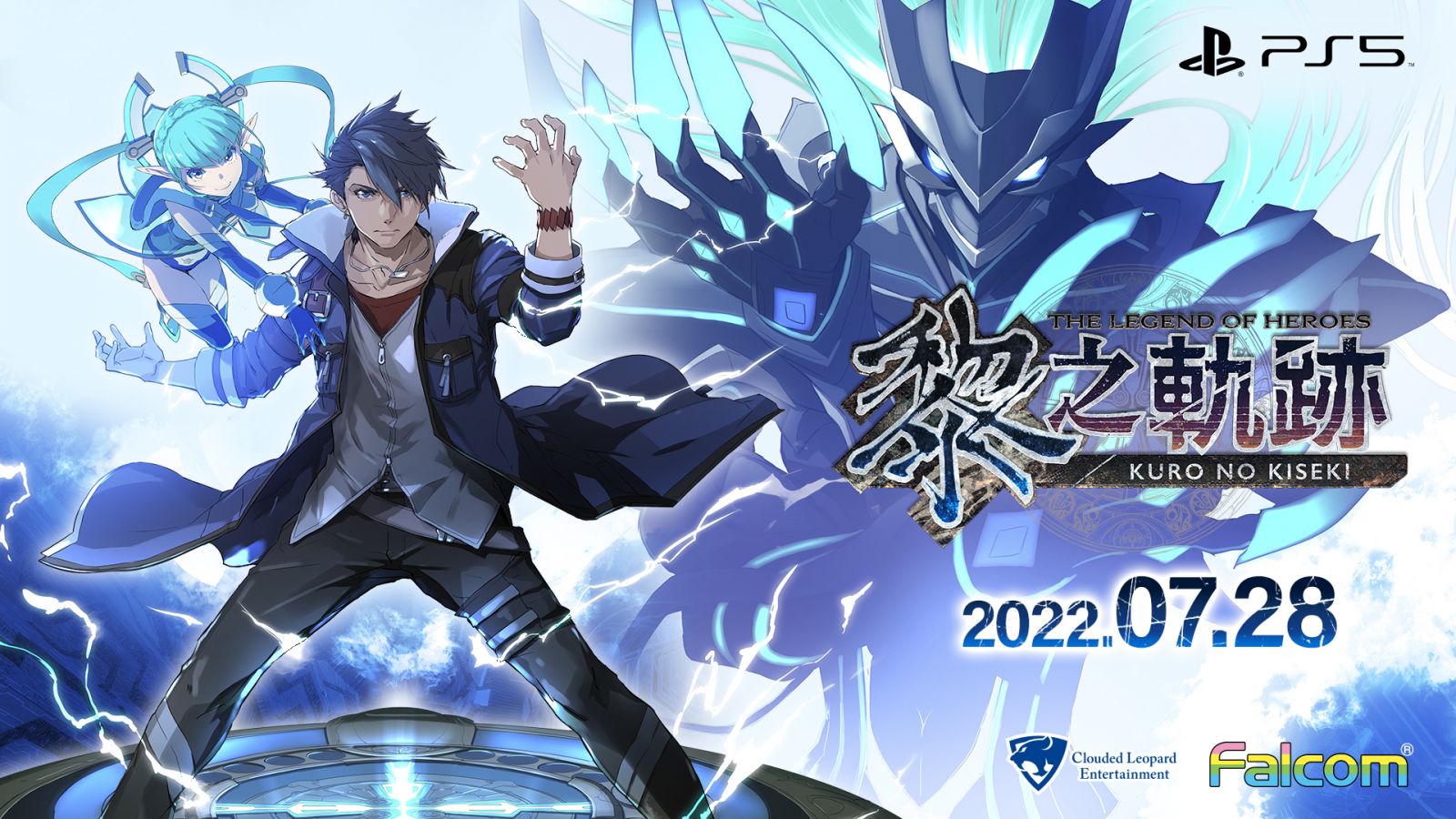 Coming to PlayStation®5/Steam® The Legend of Heroes: Kuro no Kiseki  Traditional Chinese & Korean Versions to be released on July 28, 2022! |  Clouded Leopard Entertainment(CLE) Official Site